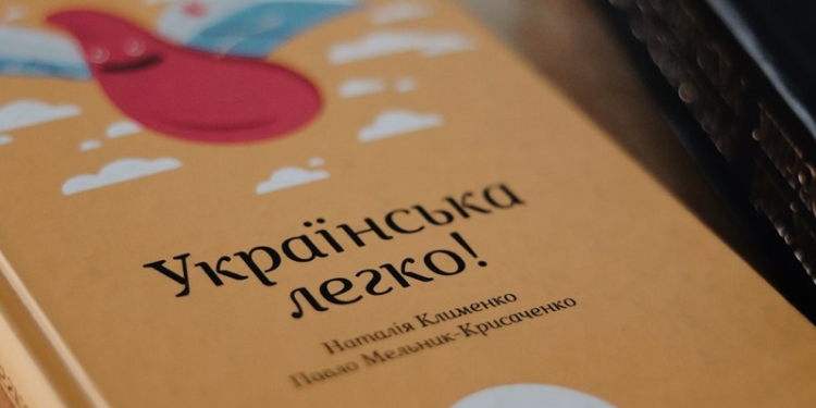 Війна спонукала майже 60% українців частіше спілкуватися українською