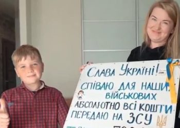 Восьмирічний волонтер зі Львова зібрав на армію понад мільйон гривень