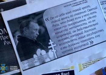 СБУ оголосила нові підозри вінницькому митрополиту УПЦ МП