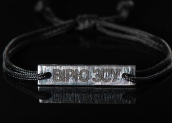 У продаж запустили останню партію браслетів з металу Азовсталі (відео)