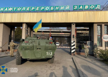Озброєні люди заблокували центральний офіс “Укрнафти”: що каже СБУ