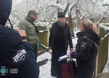 СБУ розповіла про “знахідки” в УПЦ МП на Тернопільщині та Прикарпатті (фото)