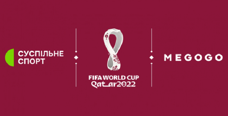 Стало відомо, де українці зможуть дивитися матчі футбольного ЧС-2022