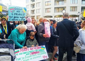 Українцiв у Болгарiї знову селять у таборах для бiженцiв