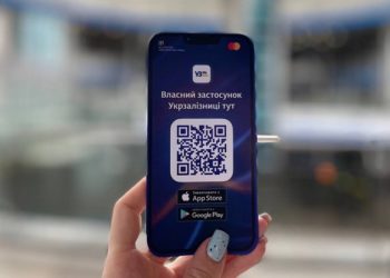 Квитки до Польщі та Молдови відтепер можна купити через застосунок Укрзалізниці