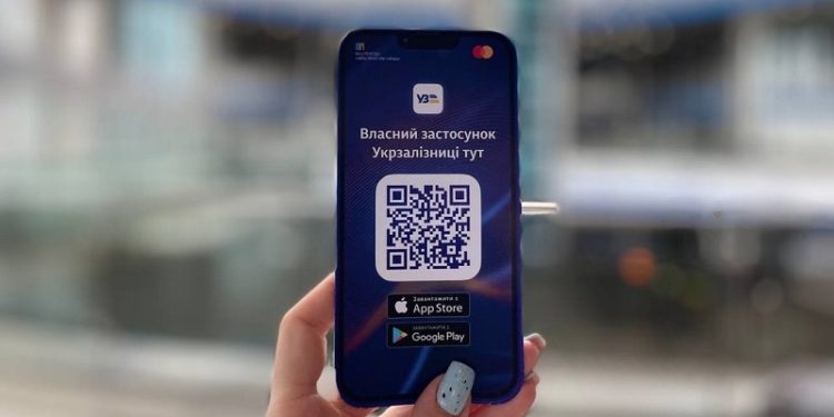 Квитки до Польщі та Молдови відтепер можна купити через застосунок Укрзалізниці