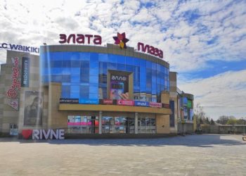 У ТРЦ Рівного шукають вибухівку