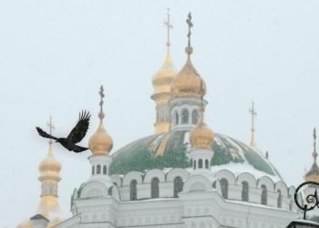 Під час обміну Україна видала Росії священника УПЦ МП