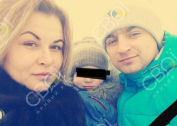 У Кривому Розі через ракетний удар росіян загинув шахтар, його дружина та 1,5-місячний син