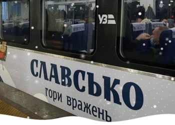 Укрзалізниця повертає “Лижний експрес” у Славське