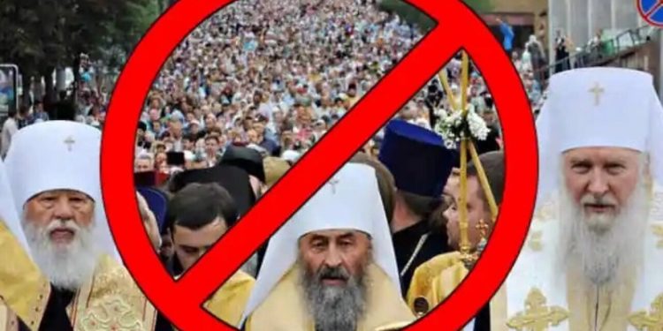 Повну заборону Московського патріархату підтримує більшість українців