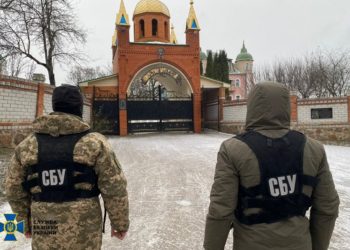 СБУ прийшла з обшуками до УПЦ (МП) ще у трьох областях (фото)