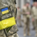 Загальна мобілізація в Україні 2023: чи будуть зміни
