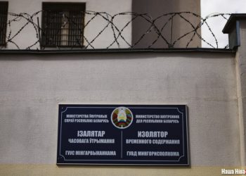 У Білорусі КДБ взяв у заручники 15-річного брата адміна опозиційного Telegram-каналу