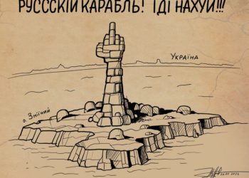 Словник “Мислово” назвав головне “слово” 2022 року в Україні