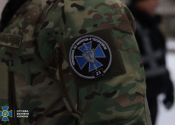 СБУ проводить перевірки у центрі Києва (фото)