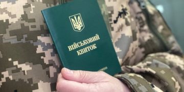 ДБР розгромило мережу «торговців» військовими квитками