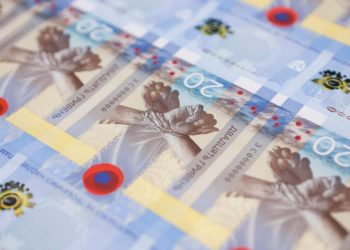 Нaцбaнк предстaвив пaмʼятну бaнкноту до річниці російського вторгнення (фото)