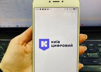 Третина киян перейшли на українську під час війни, – опитування