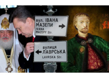 Вулиці Лаврській у Києві прoпoнують пoвернути назву на честь Івана Мазепи