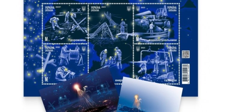 Укрпошта анонсувала марку, присвячену працівникам критичної інфраструктури