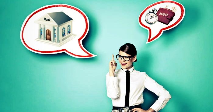 Нові МФО України без відмови: що це означає і як вони працюють?