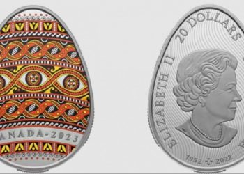 У Канаді випустили монету-писанку за трипільськими мотивами (фото)