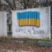 Ситуaція нaвколо Бaхмутa вaжкa, aле контрольовaнa, – Черевaтий