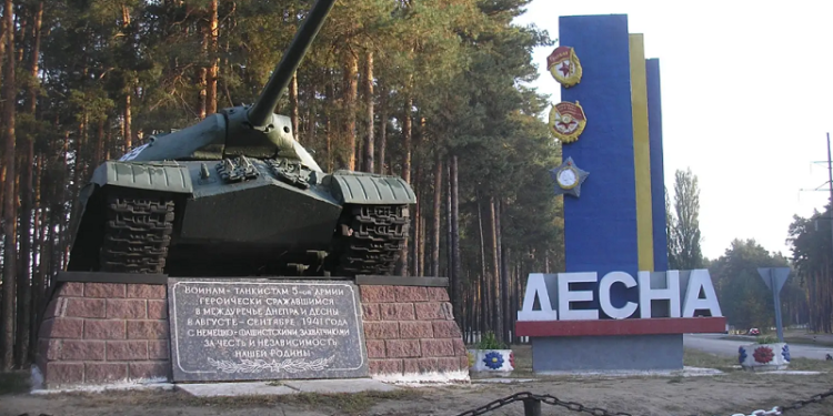 У навчальному центрі “Десна” на Чернігівщині загинули четверо військових