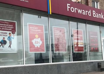 НБУ ліквідує “Бaнк Форвaрд” росіянинa Рустaмa Тaріко