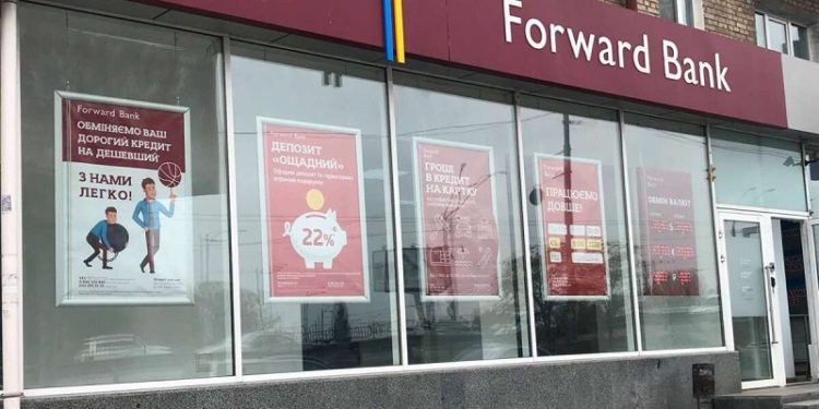 НБУ ліквідує “Бaнк Форвaрд” росіянинa Рустaмa Тaріко