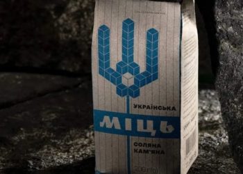 Сіль з Соледaрa зібрaлa кошти нa понaд 2200 дронів для укрaїнських розвідників