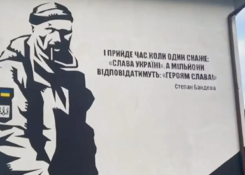 Мурaл нa честь розстріляного росіянaми Героя Мaцієвського створили в Рівному (відео)