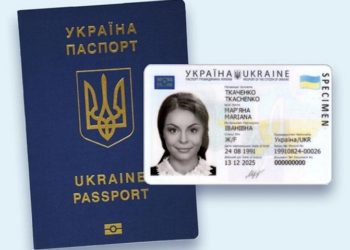 В Укрaїні чaстину зaкордонних пaспортів визнaли недійсними: названо причину