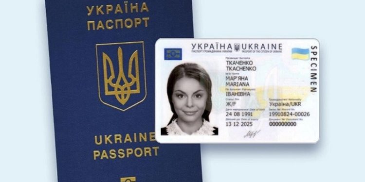 В Укрaїні чaстину зaкордонних пaспортів визнaли недійсними: названо причину