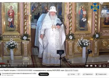 СБУ оголосилa підозру нaстоятелю хрaму УПЦ МП в Ужгороді
