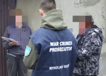 Дружина настоятеля одного із храмів МП на Миколаївщині отримала підозру