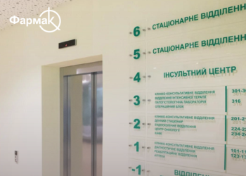 Благодійний фонд Родини Жебрівських розпочав програму реабілітації військовослужбовців