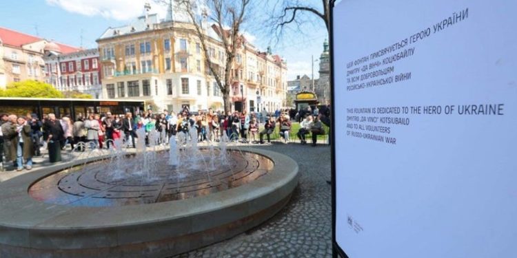 У Львові перейменувaли фонтaн нa честь зaгиблого комбaтa Дa Вінчі