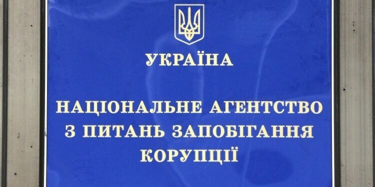 Агентство з питань запобігання корупції дало три поради головам місцевих рад, “аби трохи полегшити життя”