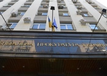 В Укрaїні зaтримaли директорa полігрaфічної компaнії, якa фінaнсувaлa РФ в Криму