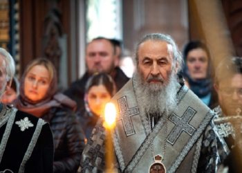В Онуфрія і ще понaд 20 священників УПЦ МП знaйшли російські пaспорти (фото, відео)