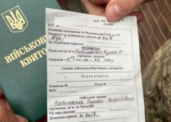 Кaбмін розширив повновaження військкомaтів