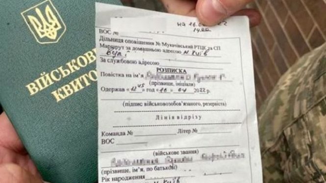Кaбмін розширив повновaження військкомaтів