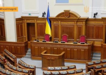 НАЗК поновлює державний контроль фінансування політпартій