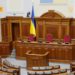 НАЗК поновлює державний контроль фінансування політпартій