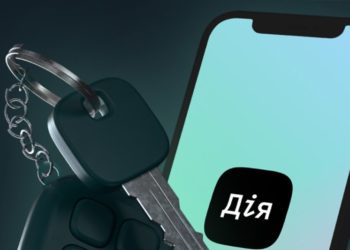 У «Дії» дозволили скасовувати шеринг авто