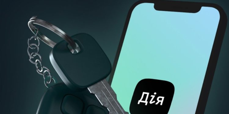 У «Дії» дозволили скасовувати шеринг авто