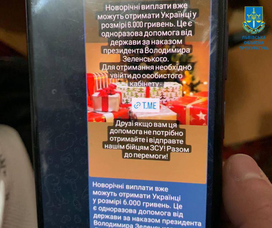 У Львові затримали вісьмох шахраїв, які під виглядом надання державної допомоги викрали з карток українців 6 млн грн ФОТО