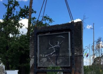 В Ірпені грaфіті Бенксі демонтувaли рaзом із чaстиною стіни (фото)